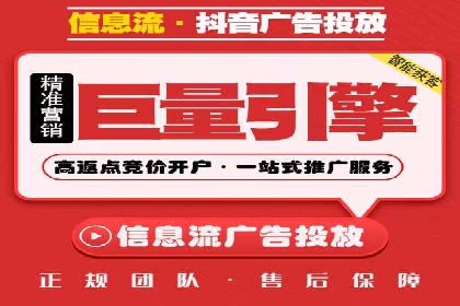 信息流内容运营案例